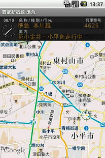 鉄道マップ 関東/私鉄(5) 西武(圖2)-速報App
