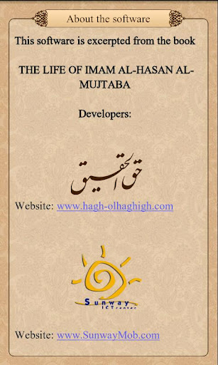 免費下載生活APP|Biography Imam Hassan Mujtaba app開箱文|APP開箱王