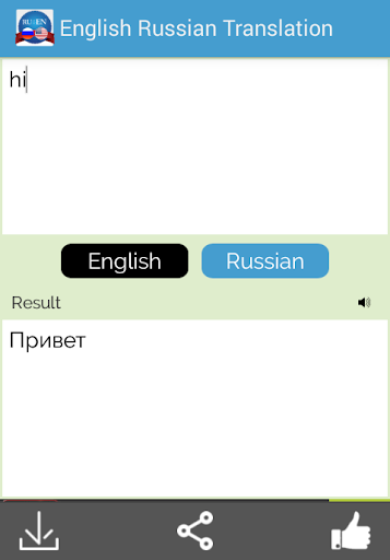 Russian English Translator