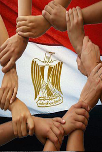 Free دستور مصر 2013 APK for Android