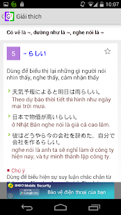 Ngữ pháp N3(圖2)-速報App