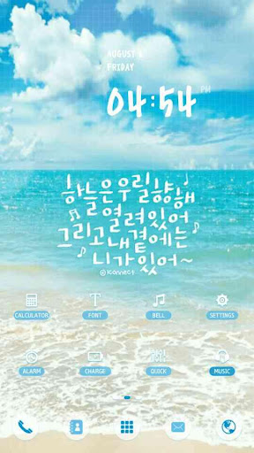 In Summer dodol launcher theme