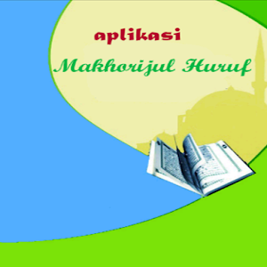 Makhorijul Quran.apk 1.0