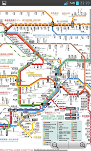 東京交通（成田機場、羽田機場、箱根、橫濱，關東，日本）(圖8)-速報App