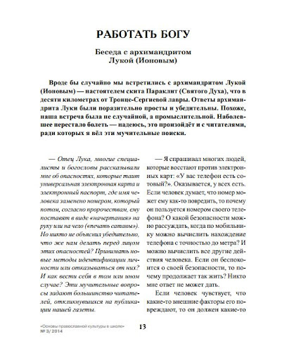 download interest rate models theory