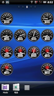How to download HashiriyaMeterWidget2 PRO lastet apk for bluestacks