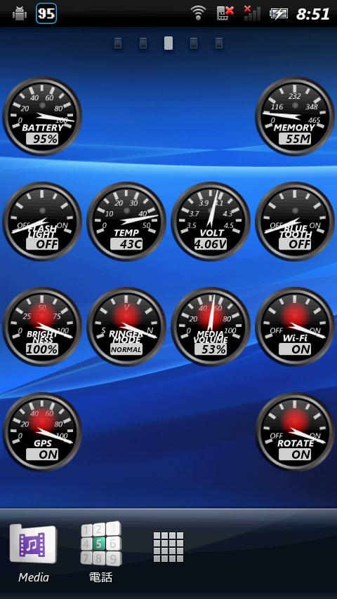 HashiriyaMeterWidget2 PRO Screen 3