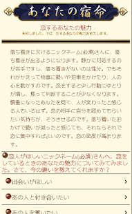空海密教迎運術(圖5)-速報App