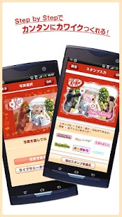 無料娱乐Appのチョコラボ キットカット|記事Game