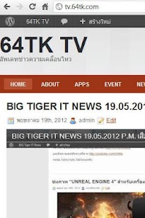 How to mod TV64TK lastet apk for pc