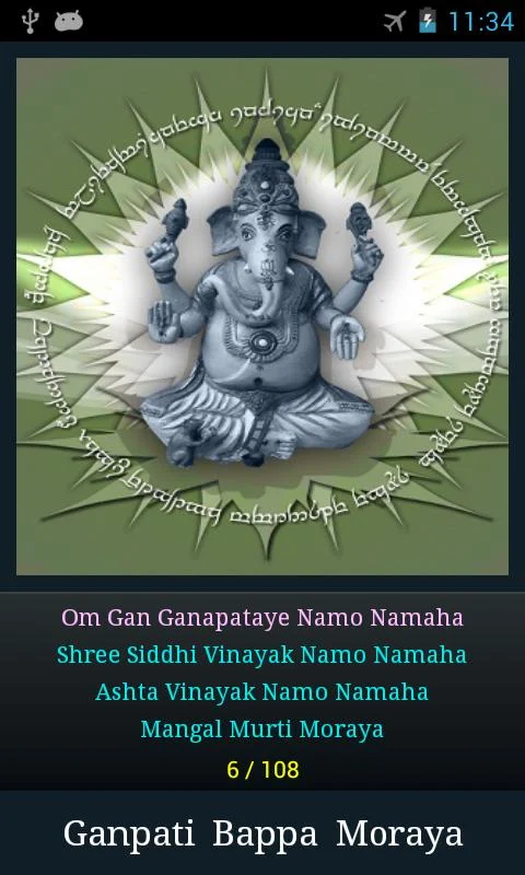 Ganesh Mantra - tangkapan layar