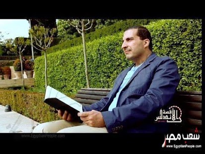 قصة الأندلس - عمرو خالد Screenshots 1
