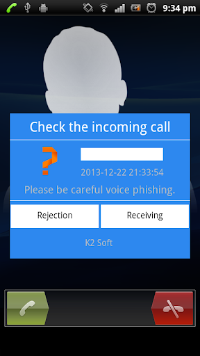 Big Big Dialer Voice SMS