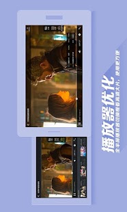 Download 爱奇艺视频HD APK