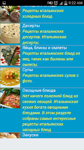 Lastest Рецепты итальянской кухни APK for Android