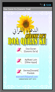 Quranic Dua (Doa Dari AlQuran)(圖1)-速報App