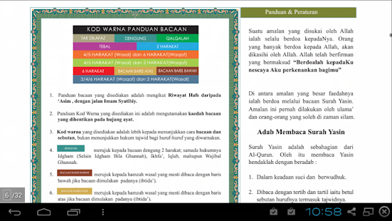 Surah Yassin & Terjemahan Lengkap(圖3)-速報App