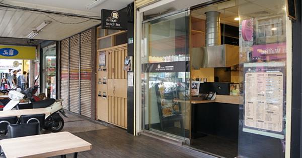 巧滋小廚 Village Brunch Bar