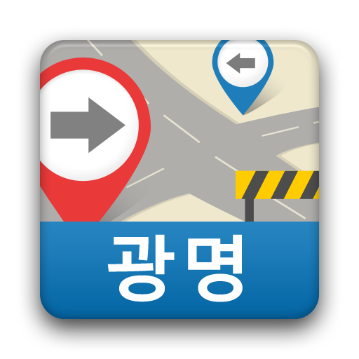 뚜벅이안전길안내[광명] LOGO-APP點子