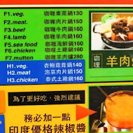 【永吉路】嘉義傳統豆花