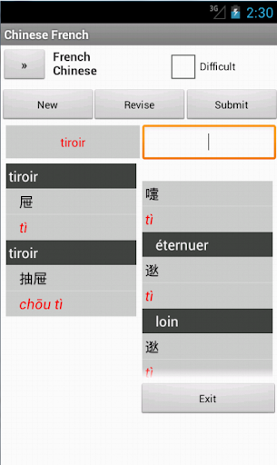 【免費書籍App】French Chinese Dictionary-APP點子