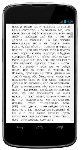 免費下載書籍APP|Дух первых христиан app開箱文|APP開箱王