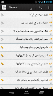 How to install Mirza Ghalib Lite patch 1.0 apk for pc