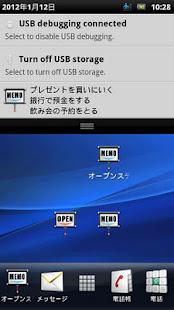 Open Notifications+MEMO(圖4)-速報App