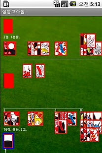 How to mod GoStop Lite V0.9 for Android patch 0.9.31 apk for bluestacks