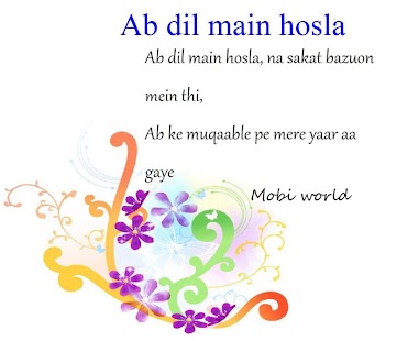 Free Dard Bhari Shayari APK for Android