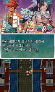 How to download 엔드 오브 아스피레이션 1.9.0g mod apk for pc