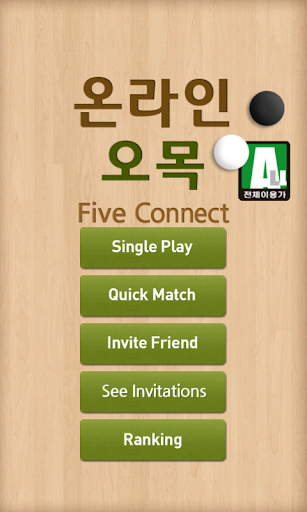 Connect Five Online