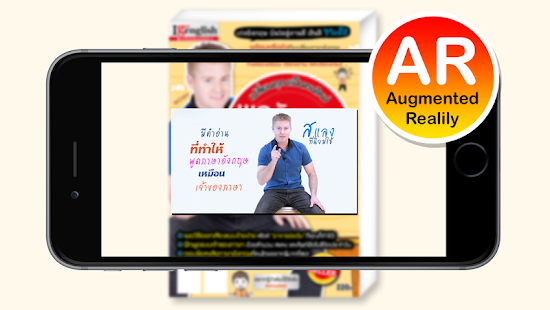 พูดอังกฤษได้เป๊ะเวอร์ AR(圖2)-速報App