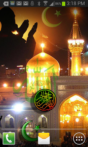 ALLAH Imam Reza Shrine HQ LWP