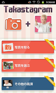 Download takastagram APK for Android