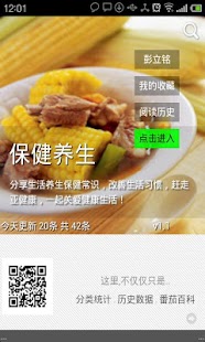 素食食譜 - 慈濟全球資訊網