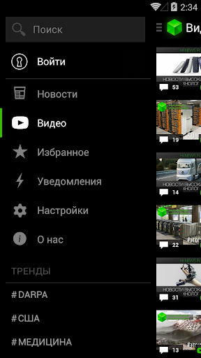 【免費新聞App】Hi-News.ru - наука и техника-APP點子