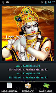 Aarti Kunj Bihari Ki(圖6)-速報App