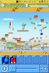 コロぱた 頭の体操？ - screenshot thumbnail