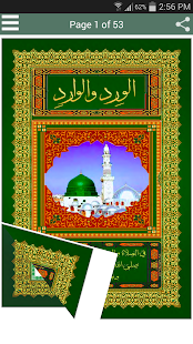 How to download Wird and Warid 1.0 mod apk for android