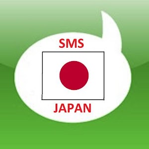 Free SMS Japan - SMS 일본 logo