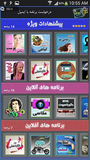 【免費漫畫App】181 رینگتون گیتار ویژه-APP點子