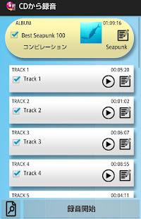 Logitec CD Ripper(圖1)-速報App