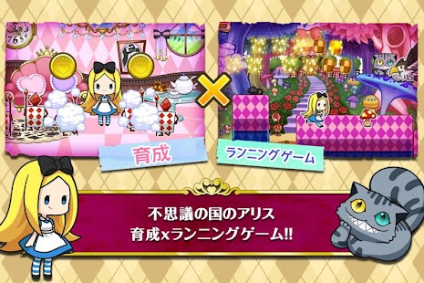 Lastest アリスと不思議な部屋 APK for PC