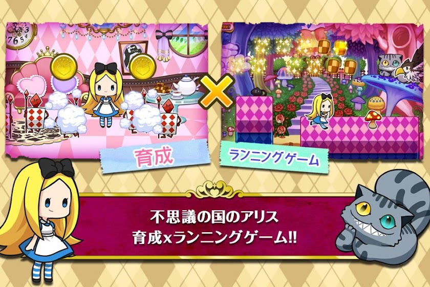 アリスと不思議な部屋 Screen 2