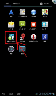 Optimal Remote for TOUGHPAD(圖1)-速報App