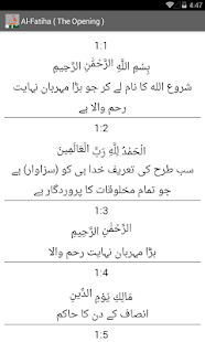 Free Al Quran - Urdu APK