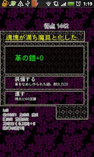 How to get SamuraiChain 0.0.24 unlimited apk for pc