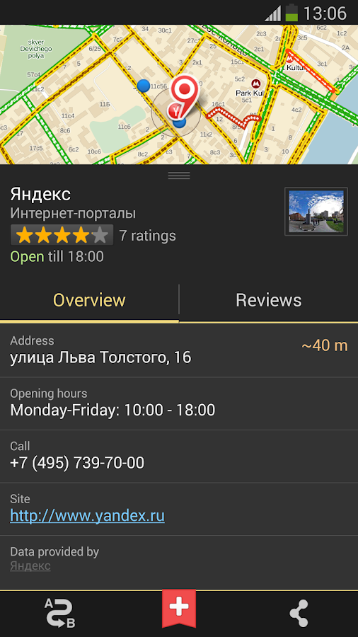 Yandex.Maps - Android Apps on Google Play