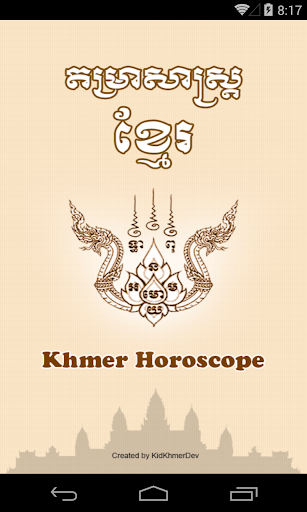 Khmer Fortune-Teller